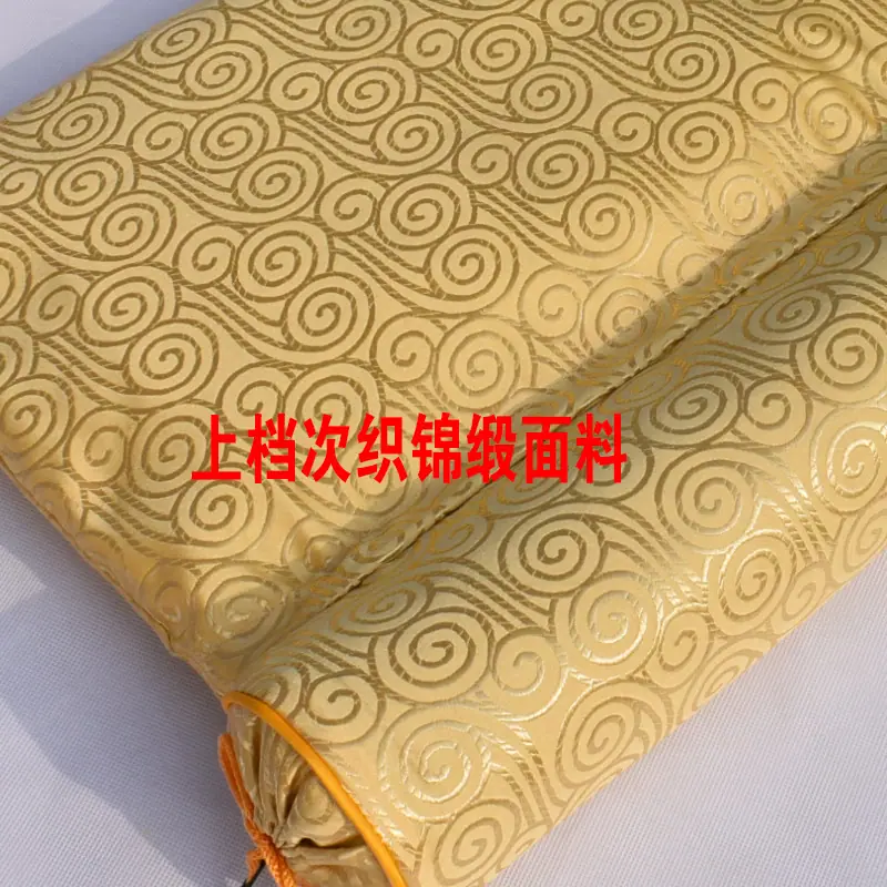 面料