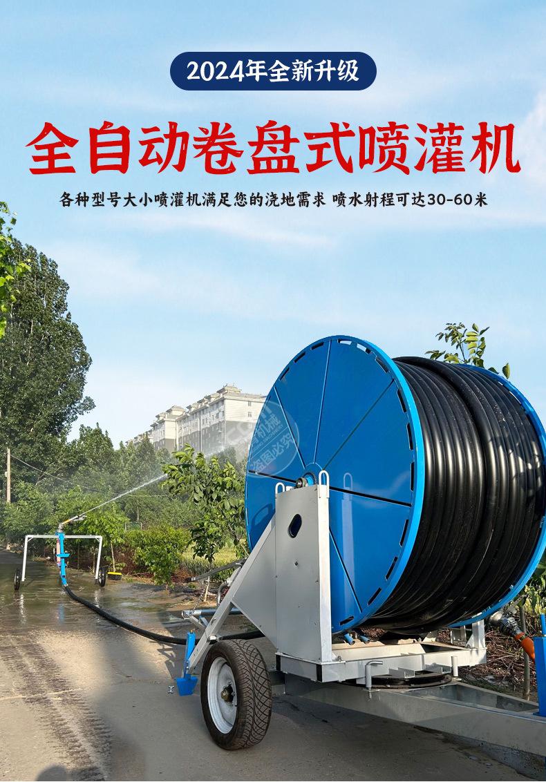 喷灌机_01