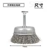 Cabezal de Rectificado con Mango, Cepillo para Tazones, Rueda de Alambre de Acero Inoxidable, Rueda Eléctrica de Rectificado y Pulido, Rectificado para Carpintería, Tallado de Raíces, Eliminación de Óxido, Cabezal de Rectificado de Cepillo de Acero