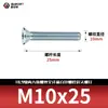 Tornillos de Hexágono Interior Grado 10.9, Rosca Completa, Zinc Azul y Blanco, Pernos de Alta Resistencia, Tornillos de Cabeza Avellanada, Din7991M4M5-M12