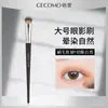 Pincel de Sombra Gecomo Olhos Grandes, Fácil de Aplicar Maquiagem, Esfumaçado Natural, Cerdas Macias Que Não Absorvem o Pó, Pincel de Maquiagem para Iniciantes