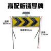 Señales de Guía para Construcción Alimentadas por Energía Solar, Luces de Flecha Solares, Señales de Advertencia de Seguridad Vial, Señales LED para Construcción en Carretera