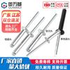 Rebite cego rebite de alumínio puxar 4mm cabeça redonda parafuso pull-out rebite de puxar aberto M2M2.4/M3M3.2M5M6
