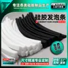 Tira de Espuma de Silicona Aislante de Sonido y Sellado para Huecos de Puerta Fondo de Puerta a Prueba de Polvo Gabinete Eléctrico Gabinete de Distribución Tira de Sellado de Espuma de Silicona