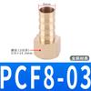 Rosca interna diente interno PPCF alambre interno conector pagoda a manguera de gas 1 punto 2 puntos 3 puntos 4 puntos 6 puntos a 10MM8 6