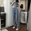 Calça Jeans Larga Assimétrica Cinza-Azulado de Cintura Alta para Mulheres, Look Emagrecedor, Celebridade da Internet, Casual, Solta, Perna Reta, Comprimento no Chão, Varrendo o Chão