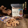 Alimento para cigarrillos Hijo Alimento para cigarrillos Polvo Bouta de cinco colores Fragancia Borde Leche de coco Medicina para la Misericordia Fragancia de manán para conos de Buda