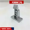 Manija de Puerta de Refrigerador Comercial Manija de Puerta de Congelador de Seis Puertas Cuatro Puertas Tipo Universal Acero Inoxidable Aleación de Zinc Material Manija de Puerta de Refrigerador Engrosada