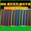 Guantes Mágicos de Barro con Forma de Diamante Hongpengfa, Toalla para Fregar Barro, Guantes de Malla para Lavado de Autos, Paño para Fregar Barro de Limpieza de Autos, Guantes para Fregar Barro
