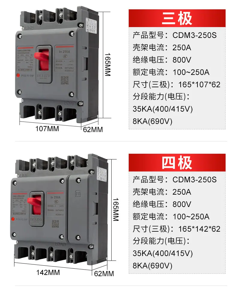 CDM3详情页 (17).jpg