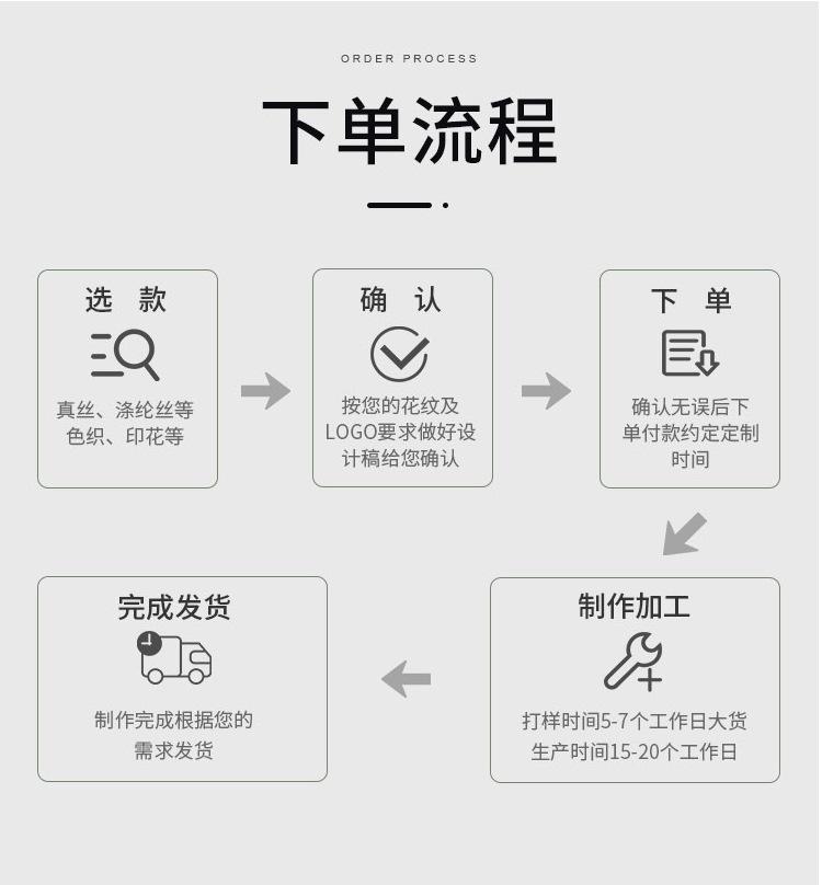 领带详情1_21.jpg