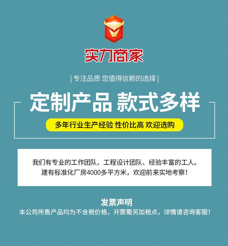 5-套版(岗亭)_01.jpg