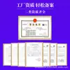 Solución de Limpieza Médica Shuo Jian Cloruro de Sodio al 0.9% Limpiador Facial de Belleza Lavado Nasal Mascarilla Facial Solución Salina Estéril para Tatuajes en Stock