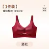 Roupa Íntima de Cetim Francesa Sem Costura para Mulheres, Efeito Push-up e Levanta para Seios Grandes, Faz os Seios Parecerem Menores, Bojos Fixos, Superfície Brilhante, Sutiã de Suporte Macio Ajustável