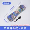 Almohada Cervical Eléctrica de Mugwort para Protección del Cuello, Almohada Ósea de Compresa Caliente de Moxibustión para Dormir, No Reparadora, Ayuda al Sueño y al Cuidado de la Salud