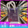 Tecido não tecido ecológico espessado para viagem, à prova de vazamentos e à prova de óleo, padrões personalizáveis, atacado comercial para conservação de vegetais e frutas para viagem