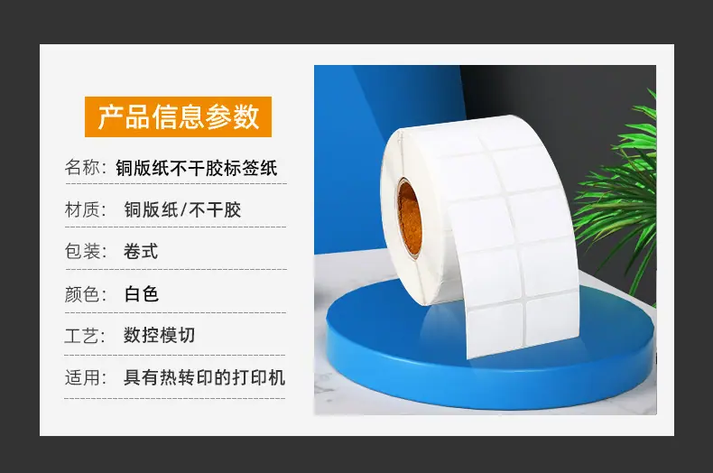 铜版纸加长详情-005.jpg
