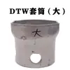 Llave de vaso para cabeza de eje Hexagonal Octagonal Extracción de cubo Bpw Puente Fuhua Steyr Herramienta para cabeza de eje