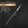 Zhifeng 802 destornillador eléctrico cabeza de lote destornillador eléctrico lote boquilla cruz destornillador magnético fuerte juego boca 6MM