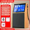 Alto-falante de Dança Quadrada com Tela de Exibição Microfone KTV Tudo-em-Um Dança ao Ar Livre Vídeo Alto-falante Bluetooth Microfone