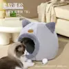 Cama para Gato em Estoque, Casa Quente e Espessa para Gatos, Casa Cama Fechada, Cama para Cachorro Estilo Villa, Tapete de Dormir Quente de Inverno para Animais de Estimação