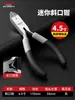 Alicates de Corte Diagonal Eléctricos Delixi, Alicates de Corte Lateral, Grado Profesional para Fábricas de Electrónicos, Bonsái Hecho a Mano, Alicates de Corte para Modelos Gundam