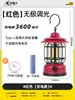 Lâmpada de Camping para Exterior, Luz Ambiente de Longa Duração, Lâmpada Pendente, Lâmpada de Camping, Lanterna Portátil, Iluminação, Lâmpada Decorativa Recarregável para Barraca