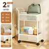 Carrito Pequeño Estante de Almacenamiento para Dormitorio Bocadillos Libros Estante de Almacenamiento Multicapa Cocina Baño Estante de Almacenamiento Móvil para Huecos
