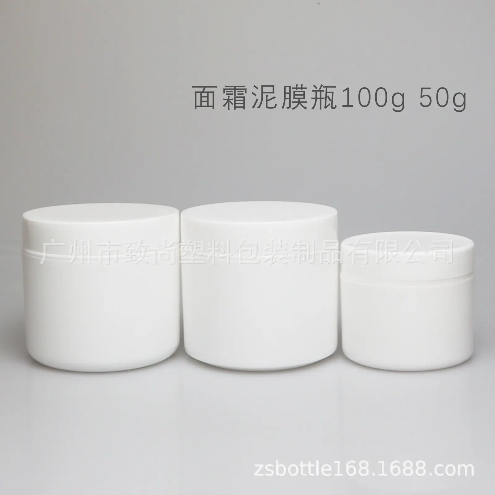 纽西泥膜瓶