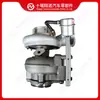 Adecuado para Turboalimentador de Motor Cummins HX40W 5324589