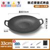Fogareiro de Cartucho para Exterior Grelha Teppanyaki Bandeja Pedra Maifan Antiaderente Churrasqueira Coreana Camping Fogão de Indução Bife Frito