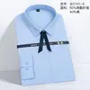 Roupas Profissionais Clássicas de Manga Longa para Homens e Mulheres, Roupas de Trabalho Casuais e Versáteis, Camisas Brancas Formais para Negócios, Camisas Lisas com Gola Quadrada Atacado