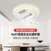 Luminária de teto com ventilador sem pás, best-seller transfronteiriço, para sala de estar, sala de jantar, quarto, com frequência variável, iluminação silenciosa e protetora para os olhos