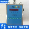 Suministro de Sensor de Concentración de Polvo: En Stock Gcg1000(a) Modelo, Suministro Estable, Entrega Rápida