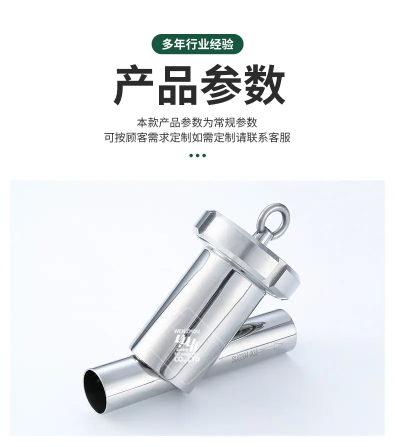 焊接Y型过滤器_03.jpg