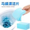 Pastillas Limpiadoras de Inodoro Envasadas Transfronterizas Que se Disuelven en Agua, No Requieren Lavado de Manos, Eliminan Manchas, Dejan Fragancia, Desodorizan y Refrescan