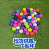 El Fabricante Suministra Bolas de Práctica de Golf para Uso en Interiores y Exteriores, con Colores Opcionales y la Capacidad de Imprimir Logotipo, Suministros de Entrenamiento de Golf