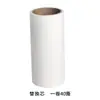Rodillo Quitapelusas Rollo de Papel Pegajoso - Desprendible, Adhesivo Fuerte, Removedor de Polvo y Cabello, Atrapador de Pelo de Gato, Rollo de Repuesto