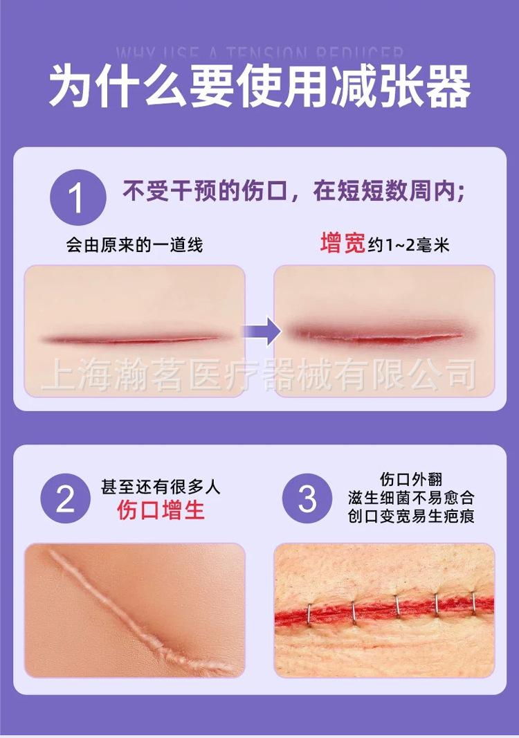 减张器详情页_04.jpg