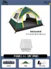 Tienda de campaña al aire libre portátil plegable impermeable engrosada protección solar equipo de camping tienda automática