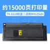 Para cartucho Kyocera TK-6118 cartucho de tinta ECOSYS M4125idn cartucho de impresora M4125idn tóner