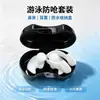 Tapones Impermeables Profesionales para Nadar y Ducharse, Previenen la Entrada de Agua, No Son Aislantes de Sonido, Previenen la Asfixia, Pinza para la Nariz de Buceo para Niños, Increíble Set