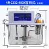 Bomba de Lubricación Eléctrica Totalmente Automática con Pantalla Digital 2L/4L Máquina Herramienta Bomba de Aceite Valle del Río Engrasadora Bomba de Engranajes