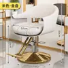 Cadeira de Cabeleireiro, Cadeira para Salão de Barbeiro, Cadeira de Beleza, Cadeira para Corte de Cabelo, Ajustável e Giratória, Cadeira de Cabeleireiro Fashion de Luxo Leve, Estilo de Luxo Leve