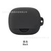 Adequado para Case Protetora de Fone de Ouvido Sound Wide Anker soundcore AeroFit Pro Case Protetora de Borracha Macia de Silicone