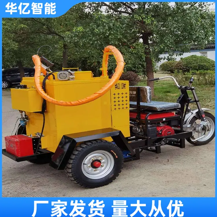 自走式灌缝机01
