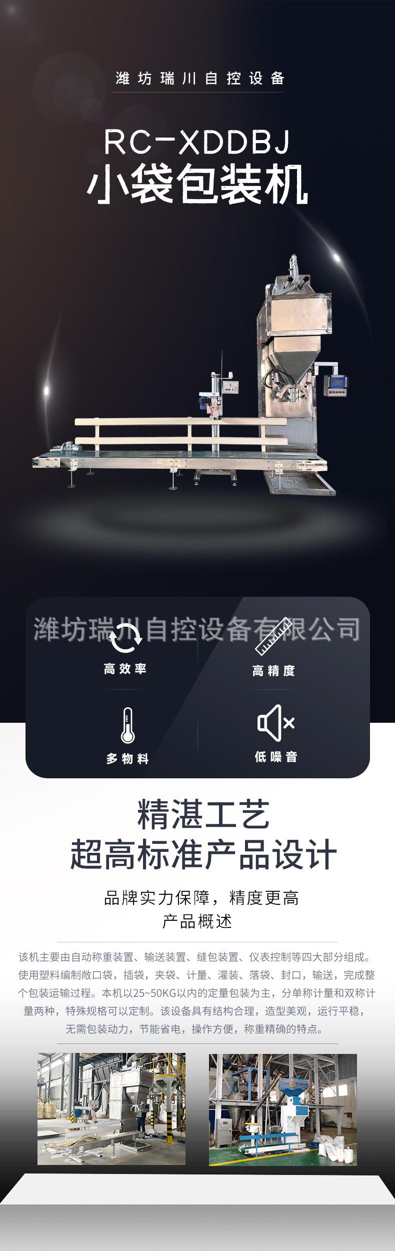 小袋_01.jpg