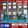 Torno Pesado Horizontal Cw61180X 8m com Bancada Integrada, Grande Passagem, Fortes Capacidades de Corte de Metal, Torno Ordinário
