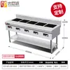 Excelente Cocedor de Pasteles de Cocina Cocina de Inducción Comercial Cocina Caliente Picante Multicabezal Cocina de Sopa Gachas Cocina de Gabinete Seis Quemadores Cuatro Cabezales