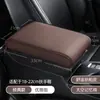 Almohadilla para Caja de Reposabrazos de Coche, Cubierta Protectora Universal para Reposabrazos de Consola Central de Coche, Almohadilla de Soporte para Codo de Espuma con Memoria